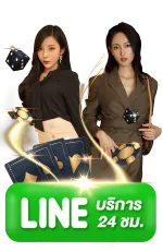 topclass168 line