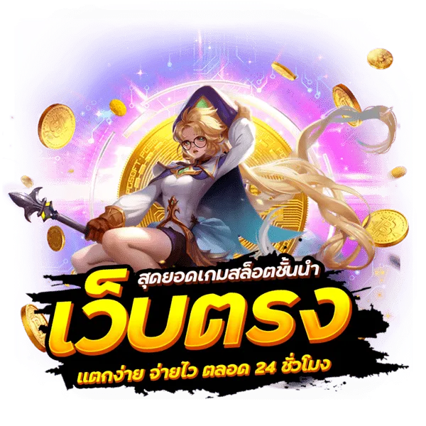 สล็อต topclass168